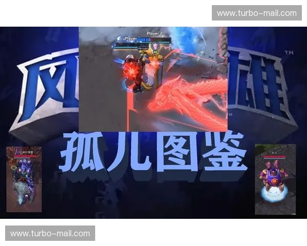 全面解析风暴英雄图鉴：英雄技能装备背景故事资料全汇编详解集锦