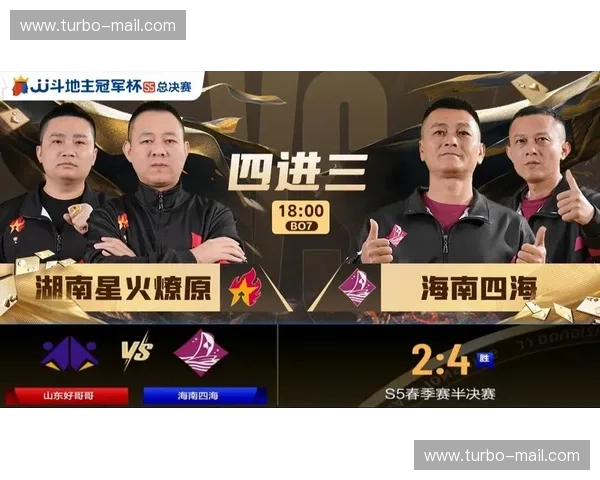 S5全球总决赛即将开幕 各大战队为荣誉争锋角逐
